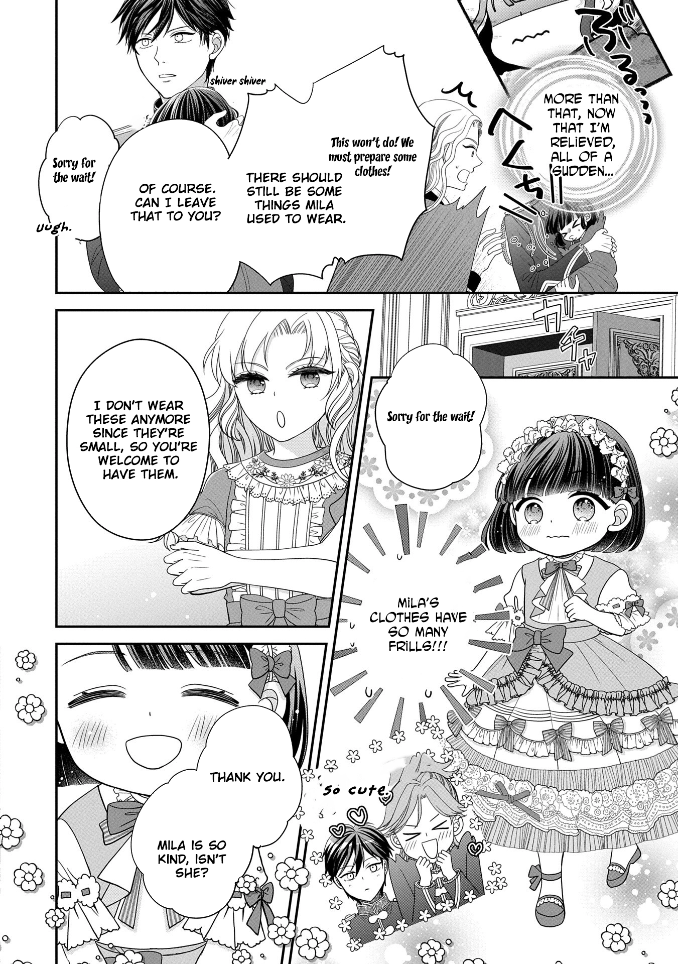 Is Our Outing Destination Another World? Chapter 3 - . Page 16